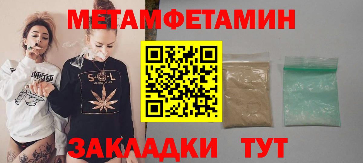 Амфетамин VHQ Кумертау