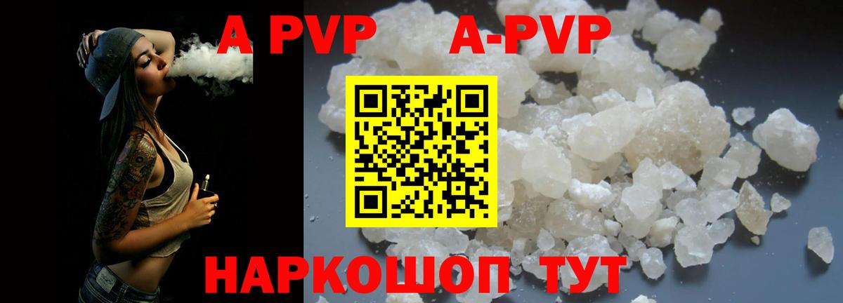 Alpha PVP СК Кумертау