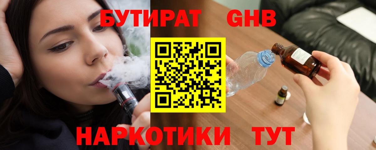 Лсд 25 Кумертау