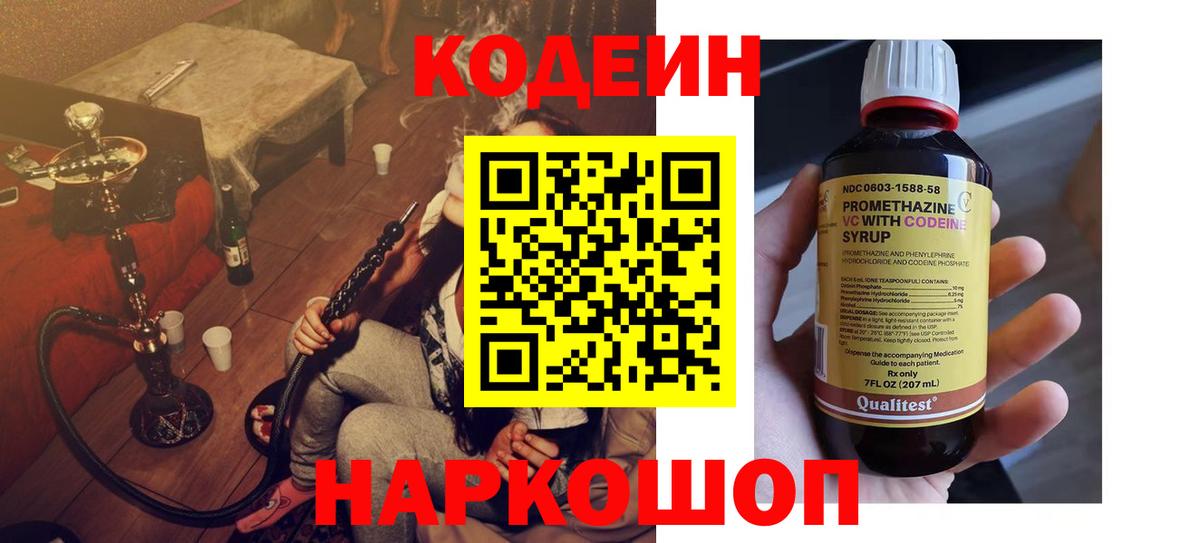 Вейп ТГК  Кокаин  МЕФ кристаллы  Кетамин  Кумертау  Вход с VPN  Альфа ПВП СОЛЬ кристаллы  ГАШИШ  Каннабис  Амфетамин  