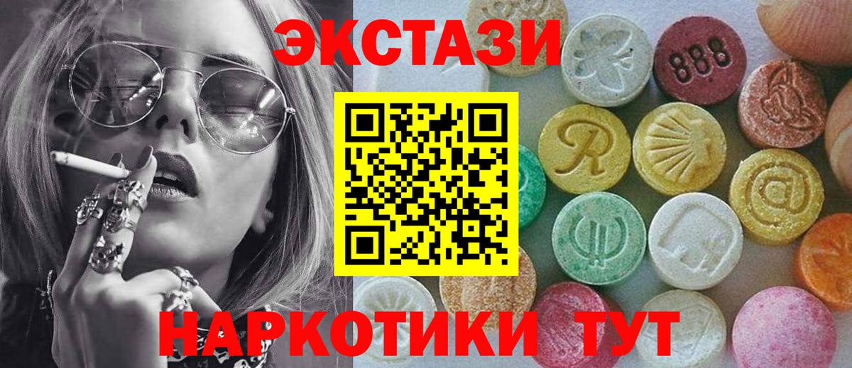 Ecstasy Cube Кумертау