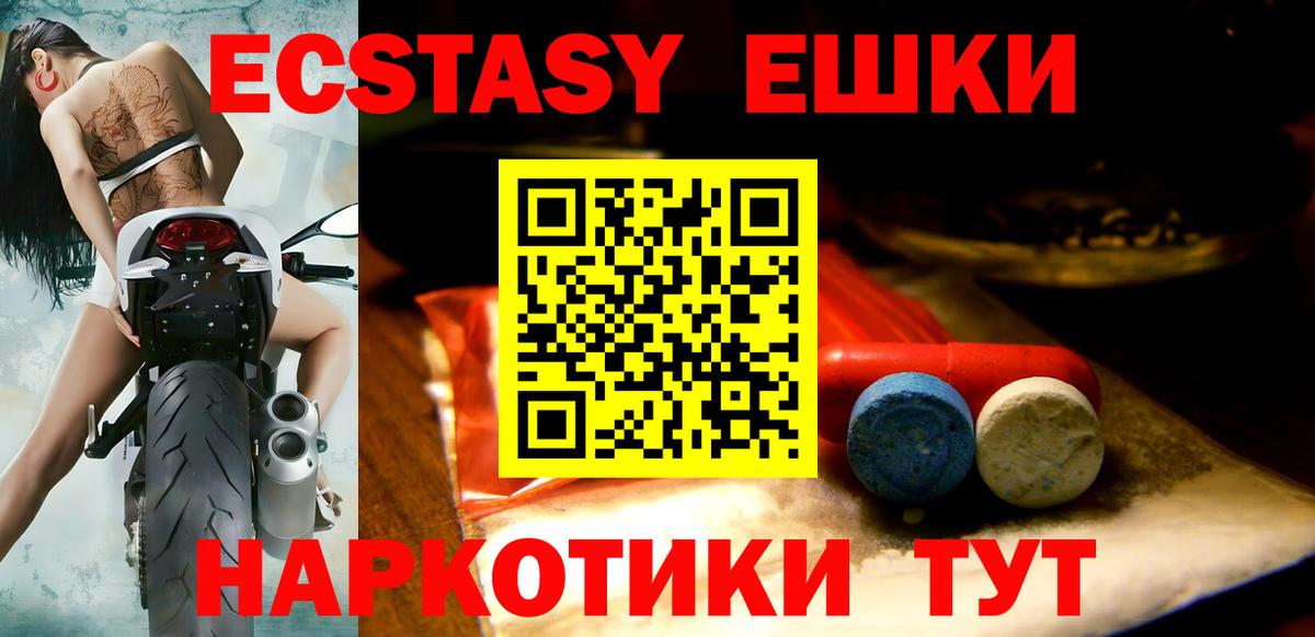 Ecstasy  Ecstasy Philipp Plein  Кумертау  Вход с VPN  Ecstasy mix 
