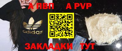 кокаин перу Кандалакша