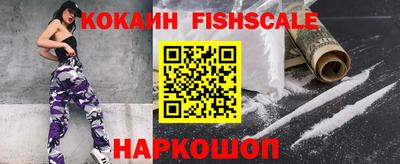 кокаин перу Кандалакша