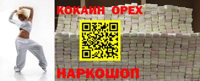 мет Камышлов