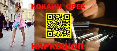 кокаин перу Кандалакша