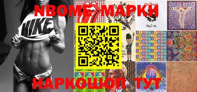 мет Камышлов