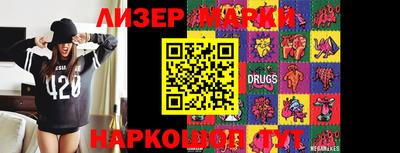MDMA Канаш