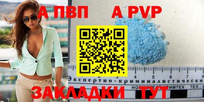 кокаин перу Кандалакша