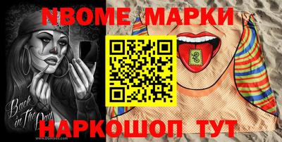 мет Камышлов