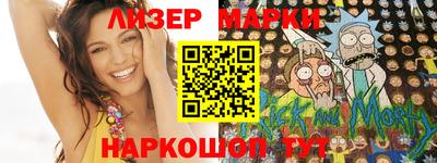 кокаин перу Кандалакша