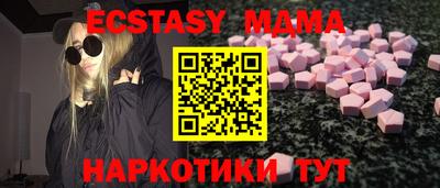 MDMA Канаш