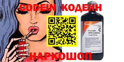 MDMA Канаш