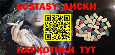 MDMA Канаш