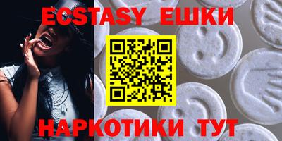 MDMA Канаш