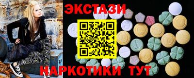 MDMA Канаш