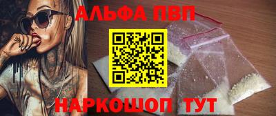 мет Камышлов