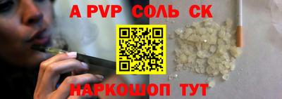 MDMA Канаш