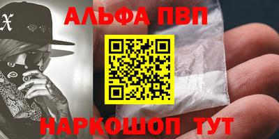 кокаин перу Кандалакша