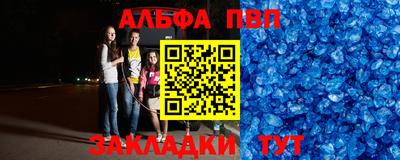кокаин перу Кандалакша