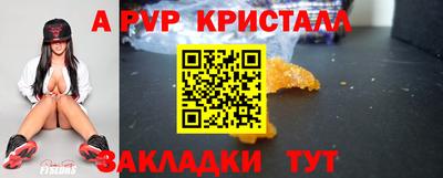 кокаин перу Кандалакша