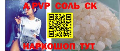 мет Камышлов