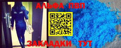 кокаин перу Кандалакша