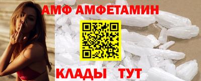 мет Камышлов