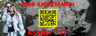 мет Камышлов