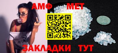 мет Камышлов