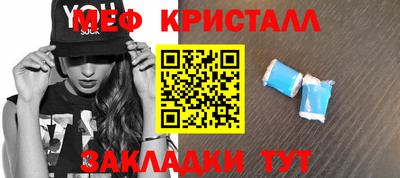 мет Камышлов