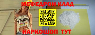 кокаин перу Кандалакша