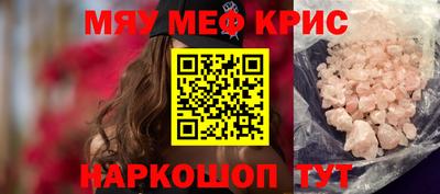 мет Камышлов