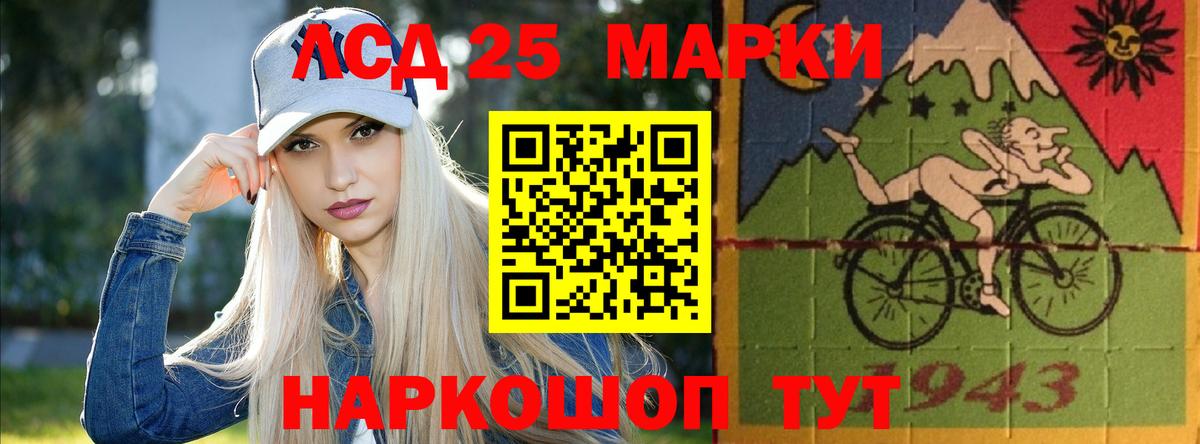 Кумертау  LSD-25 экстази ecstasy  Вход с VPN 