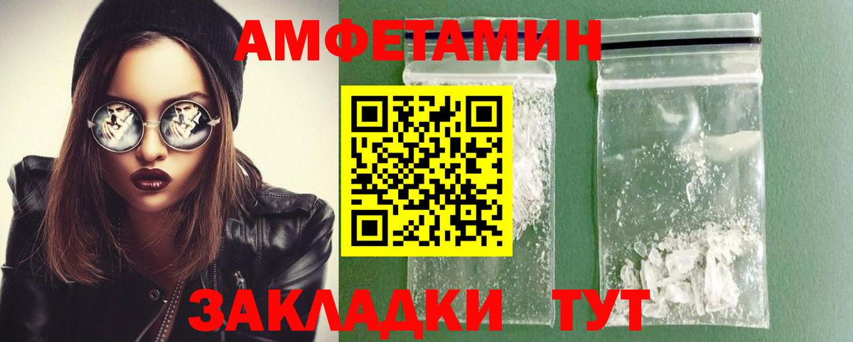 Метамфетамин пудра Кумертау