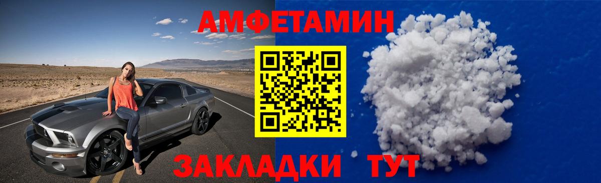 Кумертау  Метамфетамин Декстрометамфетамин 99.9%  Вход с VPN  Метамфетамин Декстрометамфетамин 99.9% 