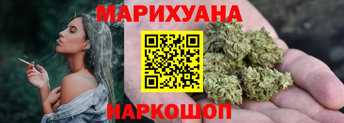 Канабис сатива Кумертау